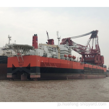 ZHEN HUA30船のメンテナンス